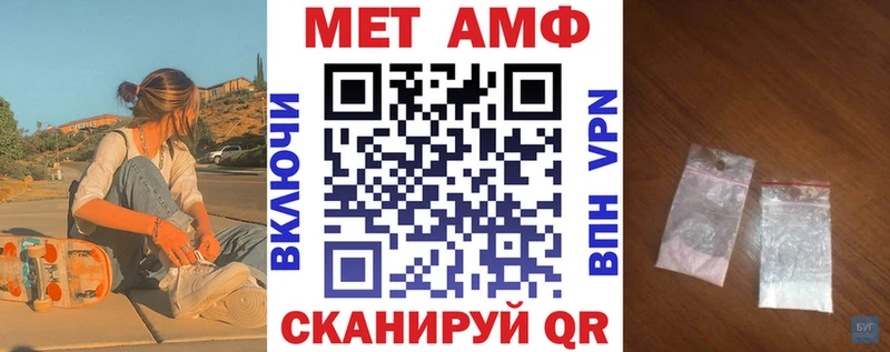 АМФЕТАМИН Розовый Дигора