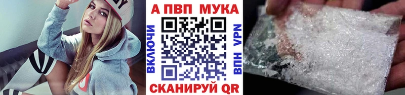 Купить где  Дигора  Alpha PVP Соль 