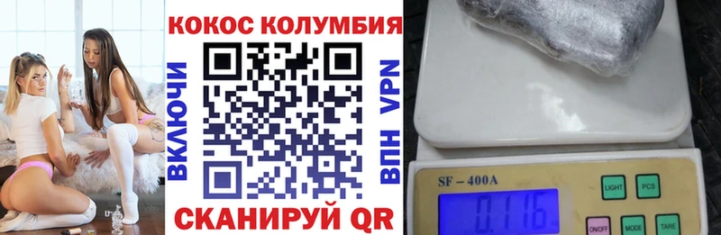 Купить  Дигора  COCAIN Перу 
