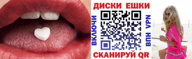 ЭКСТАЗИ 250 мг  Купить закладки  Дигора 