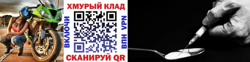 Героин Heroin  Купить  Дигора 