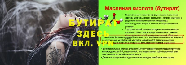 не бодяженный Волоколамск