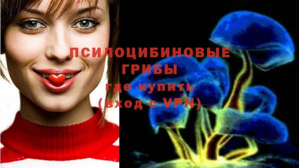 марихуана Волосово