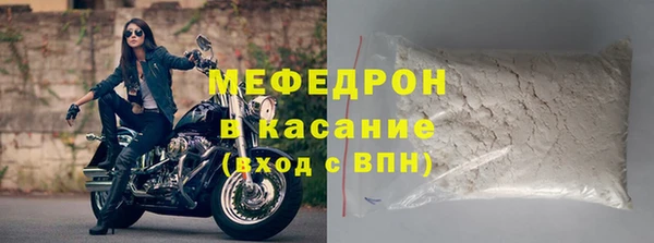 не бодяженный Волоколамск