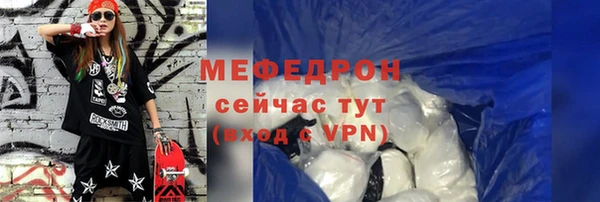 не бодяженный Волоколамск