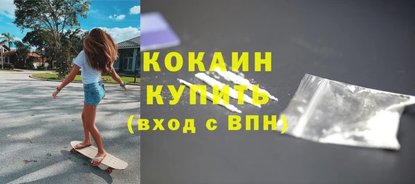 марихуана Волосово