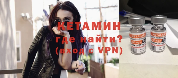 марихуана Волосово