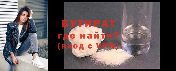 марихуана Волосово