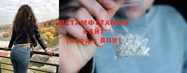 ПСИЛОЦИБИНОВЫЕ ГРИБЫ Володарск