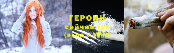 ПСИЛОЦИБИНОВЫЕ ГРИБЫ Володарск
