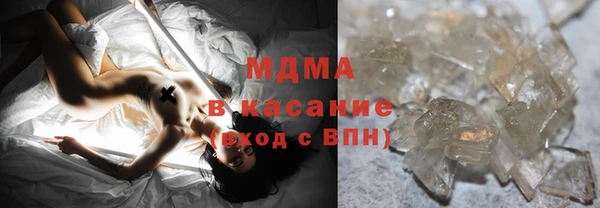 марихуана Волосово