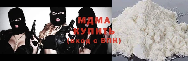 марихуана Волосово