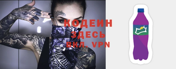 ПСИЛОЦИБИНОВЫЕ ГРИБЫ Володарск