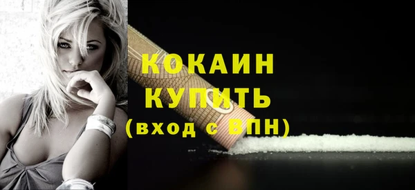 марихуана Волосово