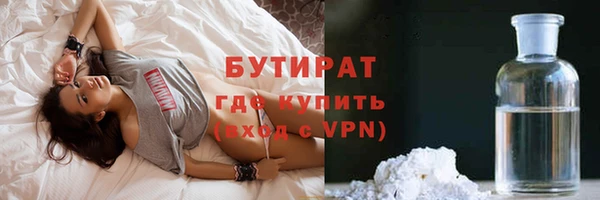 кокаин Верея