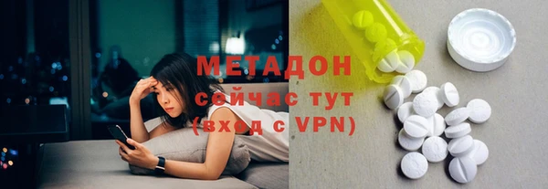 ПСИЛОЦИБИНОВЫЕ ГРИБЫ Володарск