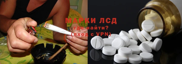 ПСИЛОЦИБИНОВЫЕ ГРИБЫ Володарск