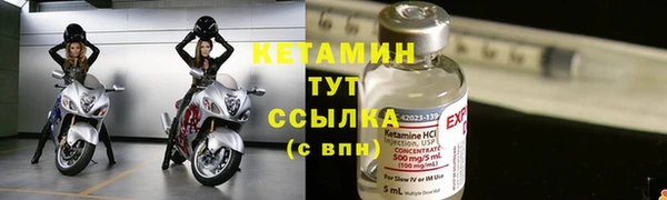 ПСИЛОЦИБИНОВЫЕ ГРИБЫ Володарск