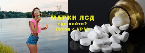 марихуана Волосово