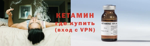 марихуана Волосово