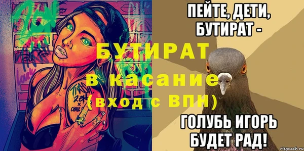 кокаин Верея