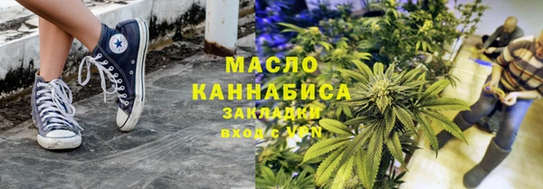 ПСИЛОЦИБИНОВЫЕ ГРИБЫ Володарск