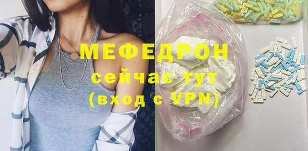 марихуана Волосово