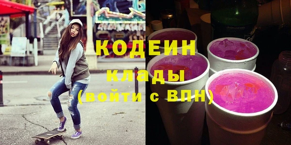 ПСИЛОЦИБИНОВЫЕ ГРИБЫ Володарск