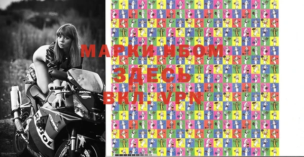 марихуана Волосово