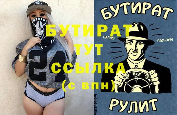 амф Верхний Тагил