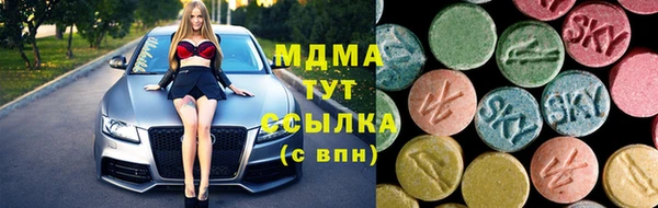 ПСИЛОЦИБИНОВЫЕ ГРИБЫ Володарск