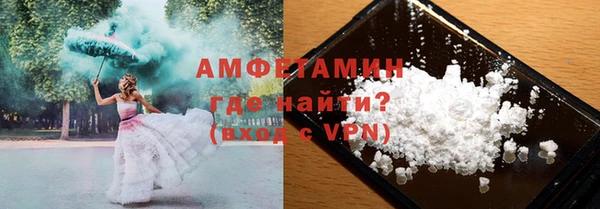 марихуана Волосово