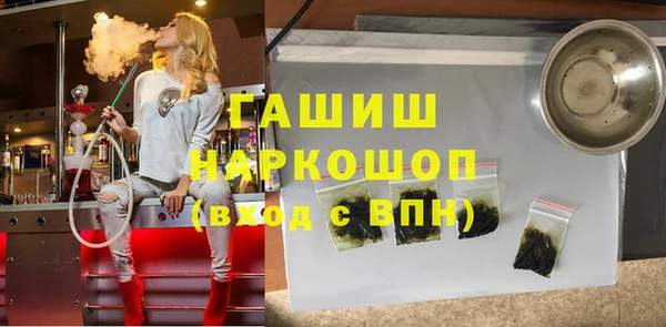 ПСИЛОЦИБИНОВЫЕ ГРИБЫ Володарск