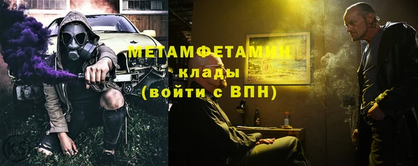 не бодяженный Волоколамск