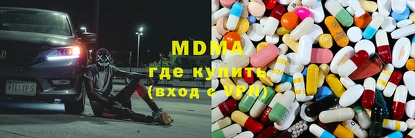 марихуана Волосово