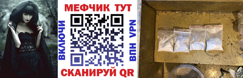 Купить  Дигора  МЯУ-МЯУ мука 