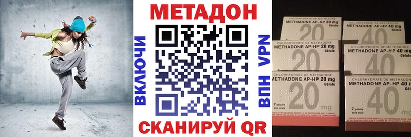 Купить  Дигора  МЕТАДОН мёд 