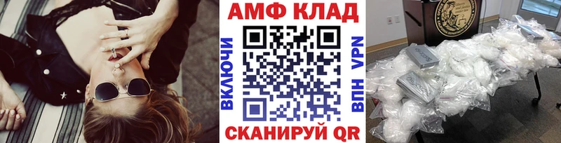 МЕТАМФЕТАМИН Methamphetamine  Купить где  Дигора 