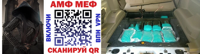 Метамфетамин кристалл Дигора